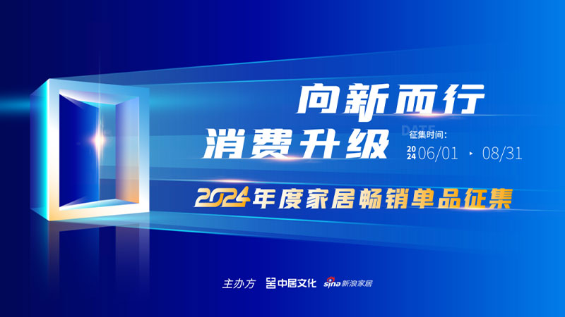 高端實(shí)木地板也可以很時(shí)尚：天格地板青春系列榮登暢銷榜