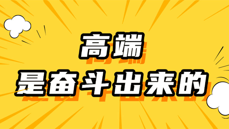 高端是奮斗出來的！盤一盤2024年，天格那些看似平凡卻又閃光的瞬間